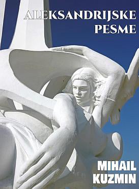 Mihail Kuzmin – Aleksandrijske pesme