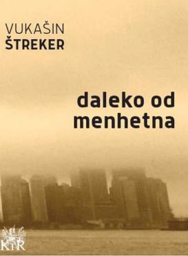 Vukašin Štreker – Daleko od Menhetna