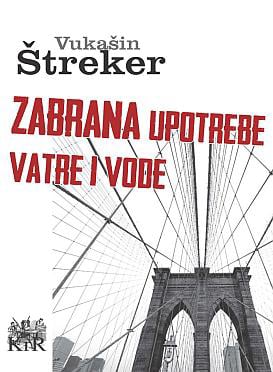 Vukašin Štreker – Zabrana upotrebe vatre i vode