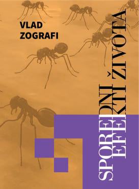 Vlad Zografi – Sporedni efekti života