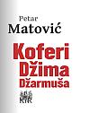 Petar Matović - Koferi Džima Džarmuša
