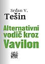 Srđan V. Tešin - Alternativni vodič kroz Vavilon