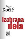 Petar Kočić - Izabrana dela